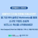 이든마켓 이미지