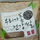 청솔유통 이미지