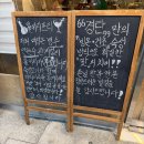 세븐일레븐 대전탄방중앙점 | 대전 탄방동 맛집 경탄 대전탄방점, 정갈한 숙성한돈 한상