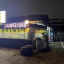 제주마트신산점 이미지