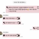 씨스페이스 수성만촌점 | W2. [웨딩홀 계약] 수성호텔 아이비홀 계약 후기 (feat. 인터불고, 노비아갈라 포레아홀 투어 후기...