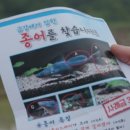 목창양어장 네이버블로그