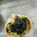 대복생고기 이미지