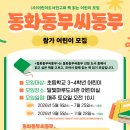 무씨