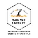 더-브릿지Ⅱ