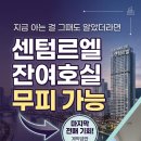 디아이엘공인중개사사무소 이미지