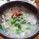 산수갑산 이미지