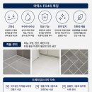 답십리1공원 화장실 | 답십리 타일 하자수리, 보이지 않는 부분까지 신경쓰는 정석 보수