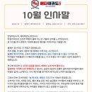 메타 태권도장 이미지