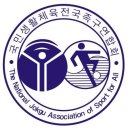 전남/광주 족구연합회 선수등록규정(2014.8.29 개정내용 포함) 이미지