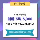 LH 공인중개사사무소 이미지