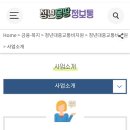 여주-0568 | 교통비 지원 제도 서울시 청년, 대구 여주 광양 서울 임산부 지원 사업