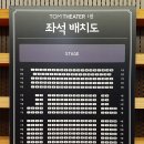 대학로 티오엠1관 이미지