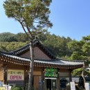 우둠지찜질방 이미지
