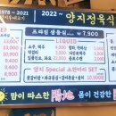 양지정육식당 이미지