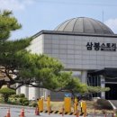 삼봉농산물