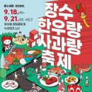 장수한우 이미지