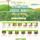 양지영농조합법인 이미지