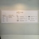 눈꽃피다,눈썹 이미지