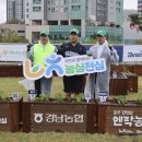 창원농장 이미지