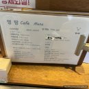 멍멍아준비땅 이미지