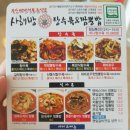 사해방진해 이미지
