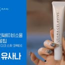 예인피부관리 이미지