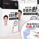 (주)성균바이오텍 이미지