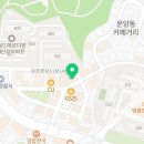마장동고기집 김포운양점