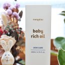 리치온누리약국 이미지