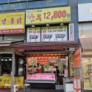 홍성광천한우직판장 - 용인시 수지구 현암로 82 | 홍성광천한우직판장