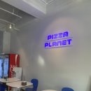 피자플래넷 이미지