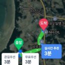 수선화펜션가족단체독채갯벌체험 이미지