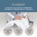 남악한방병원 이미지