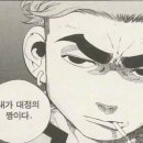 대정고등학교 이미지