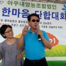한마음영농조합법인 이미지