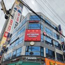 [실천학교]왕초보 여행영어 | 구리 수택동 영어학원 왕초보부터 고급레벨까지 회화가 가능한 컬컴 구리점