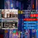 자이약국 이미지