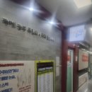 명문국어논술학원