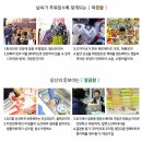 참이앤에스 이미지