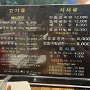 솔가함흥냉면 이미지