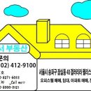 가히부동산공인중개사사무소 이미지