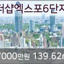 엑스포치과의원 네이버블로그