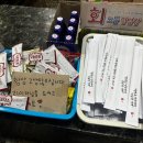 배달의만족 이미지