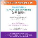 노인독립선언식 D-2 이미지