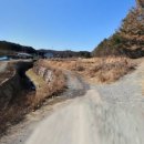 사랑채공인중개사사무소 이미지