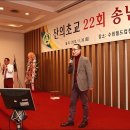 산의초등학교 이미지