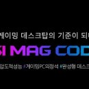 GS25연산스타 루리웹게임뉴스