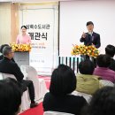 안산미디어도서관 이미지