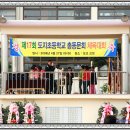 도지초교 이미지